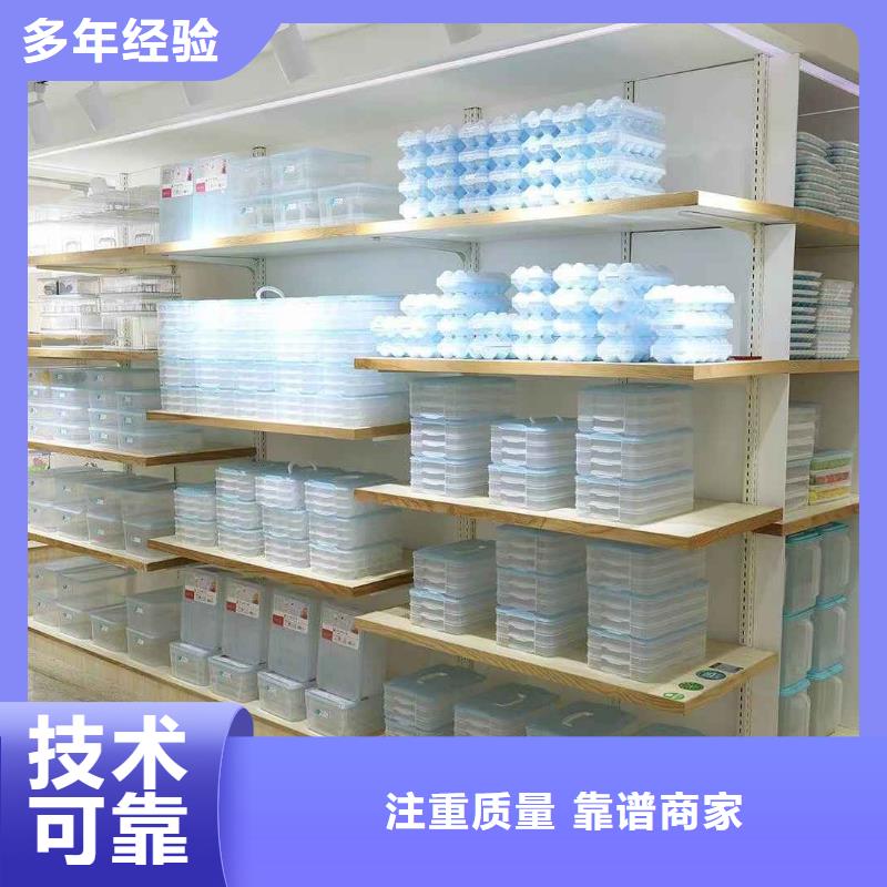 廠家推廣信譽(yù)保證