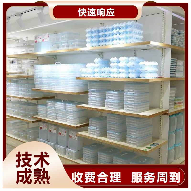 廠家推廣遵守合同