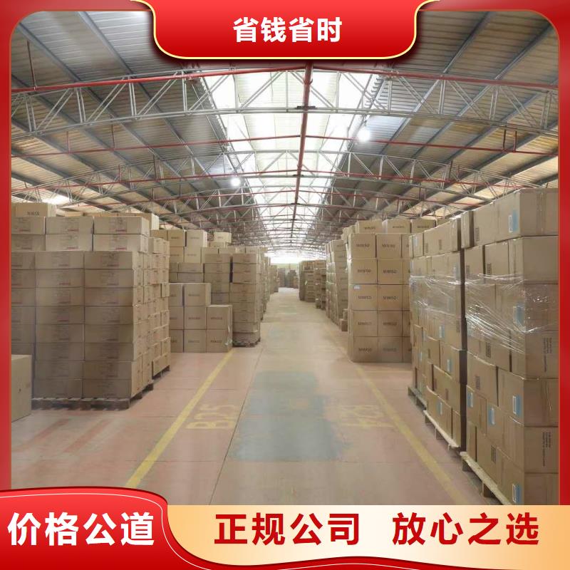 廠家推廣省錢省時