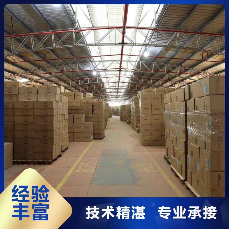廠家推廣經(jīng)驗(yàn)豐富