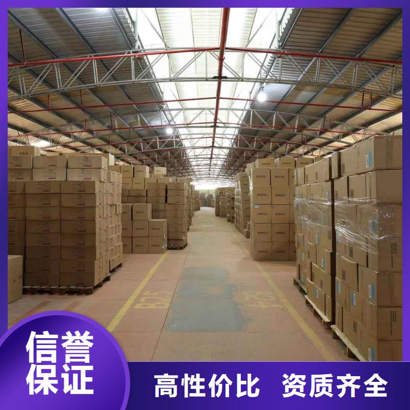 廠家推廣遵守合同