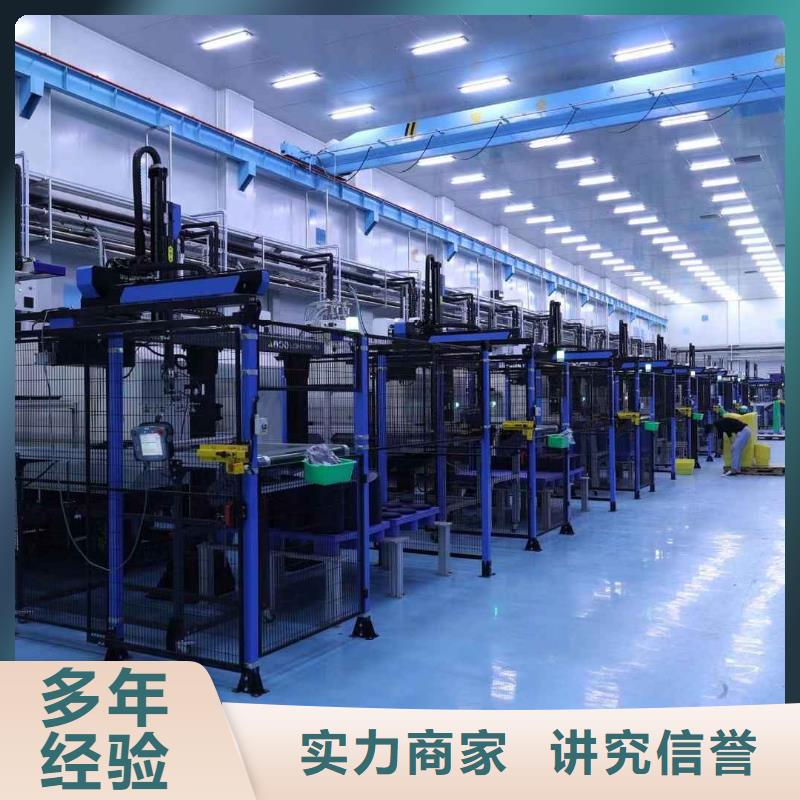 廠家推廣快速響應(yīng)