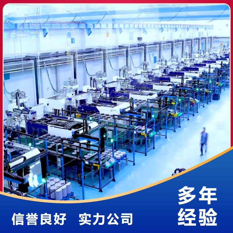 廠家推廣快速響應(yīng)