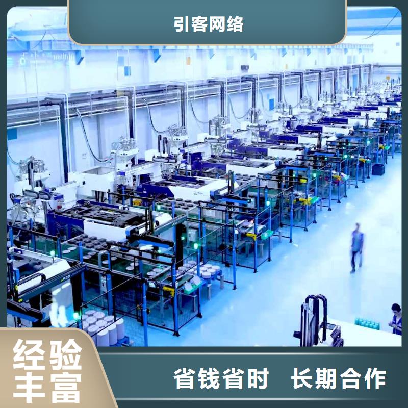 廠家推廣遵守合同