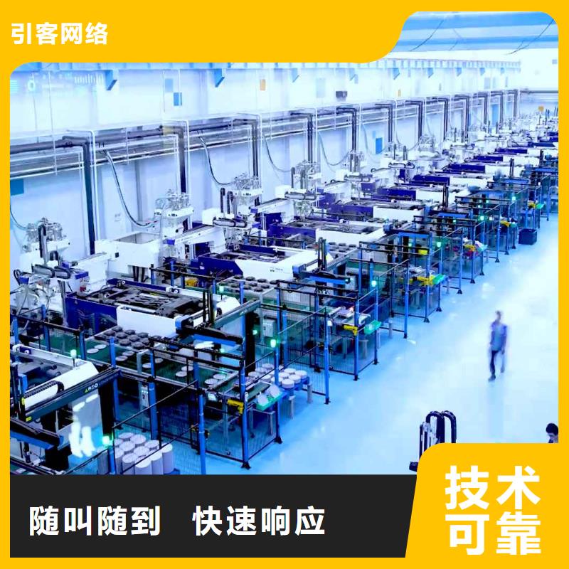 廠家推廣遵守合同