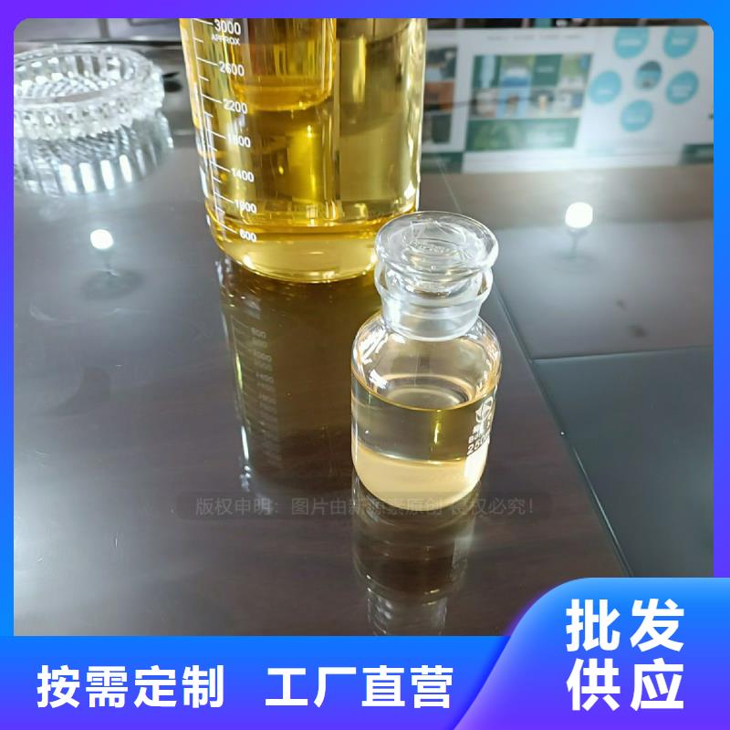 植物油燃料【無醇燃料】大廠家實(shí)力看得見