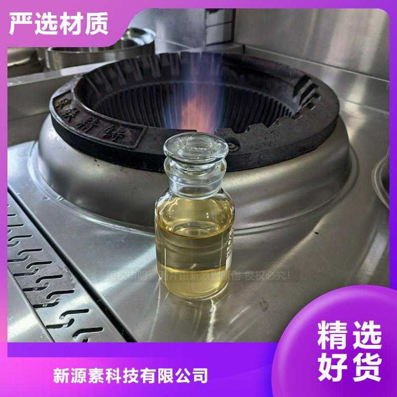 植物油燃料飯店新能源植物油燃料用心細節(jié)
