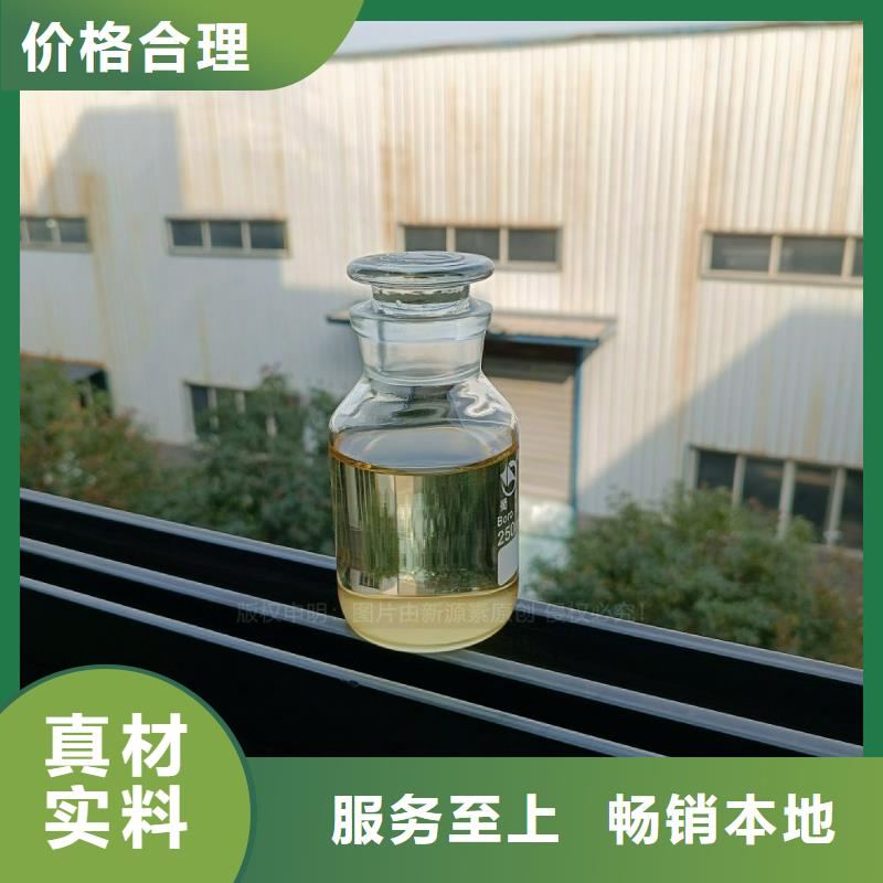 植物油燃料【無醇燃料】大廠家實(shí)力看得見
