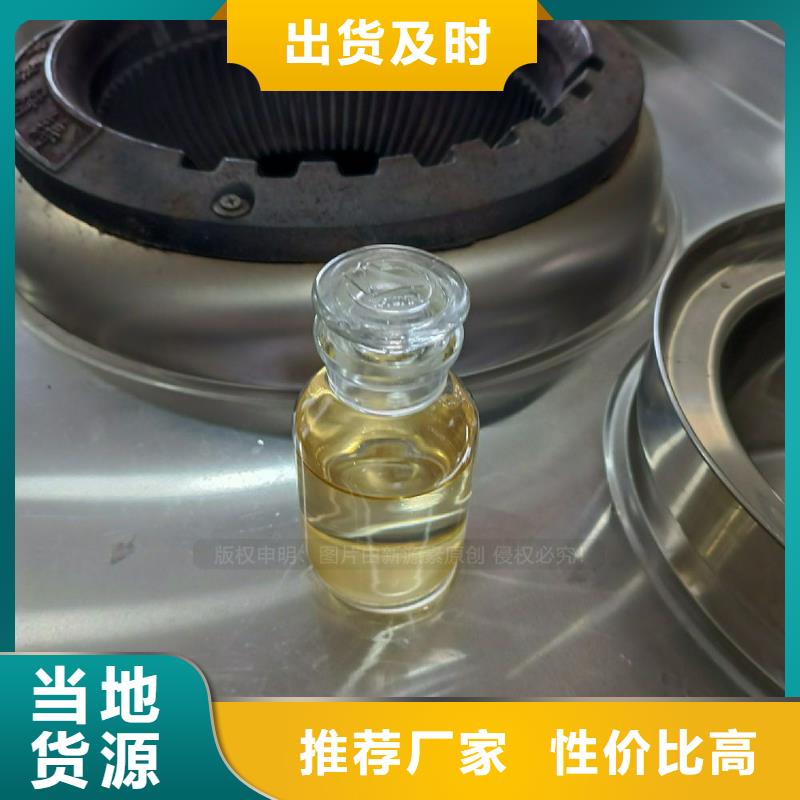 植物油燃料饭店新能源植物油燃料用心细节