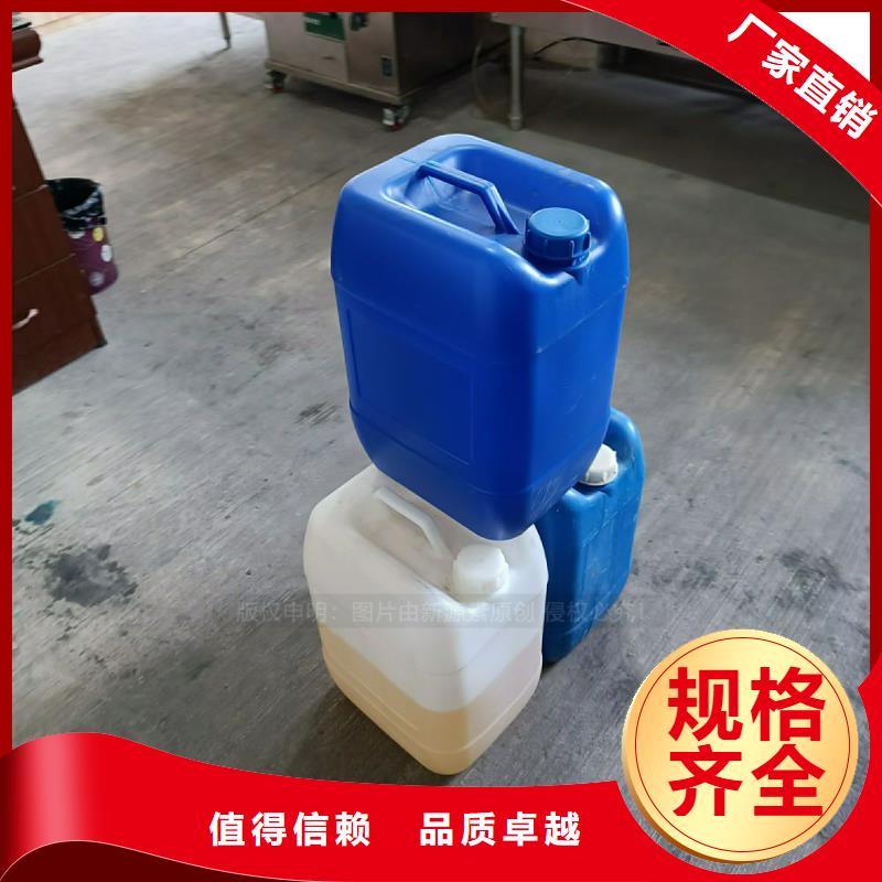 植物油燃料甲醇燃油家用灶支持貨到付清
