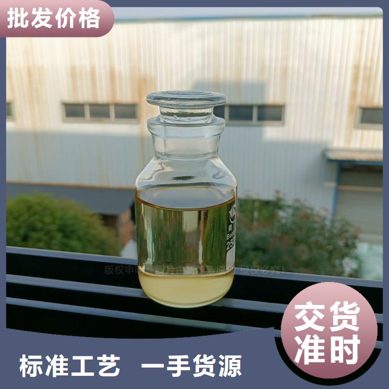 植物油燃料醇基燃料專注細節(jié)專注品質(zhì)