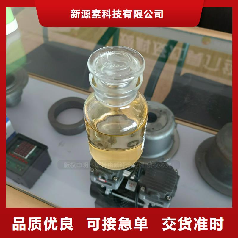 植物油燃料生物甲酯燃料實力見證