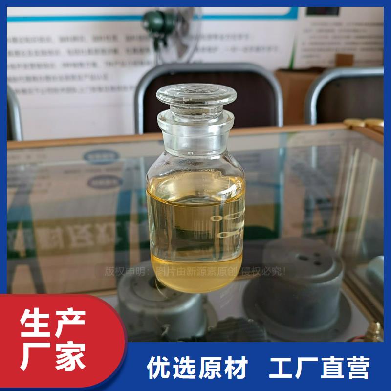 植物油燃料,植物油燃料廠家嚴選好貨