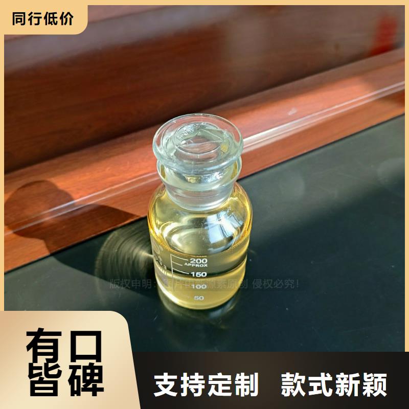 植物油燃料【無醇燃料】大廠家實(shí)力看得見