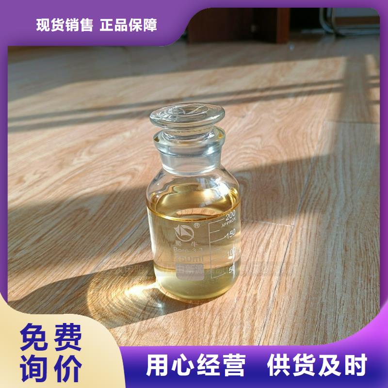 植物油燃料饭店新能源植物油燃料用心细节