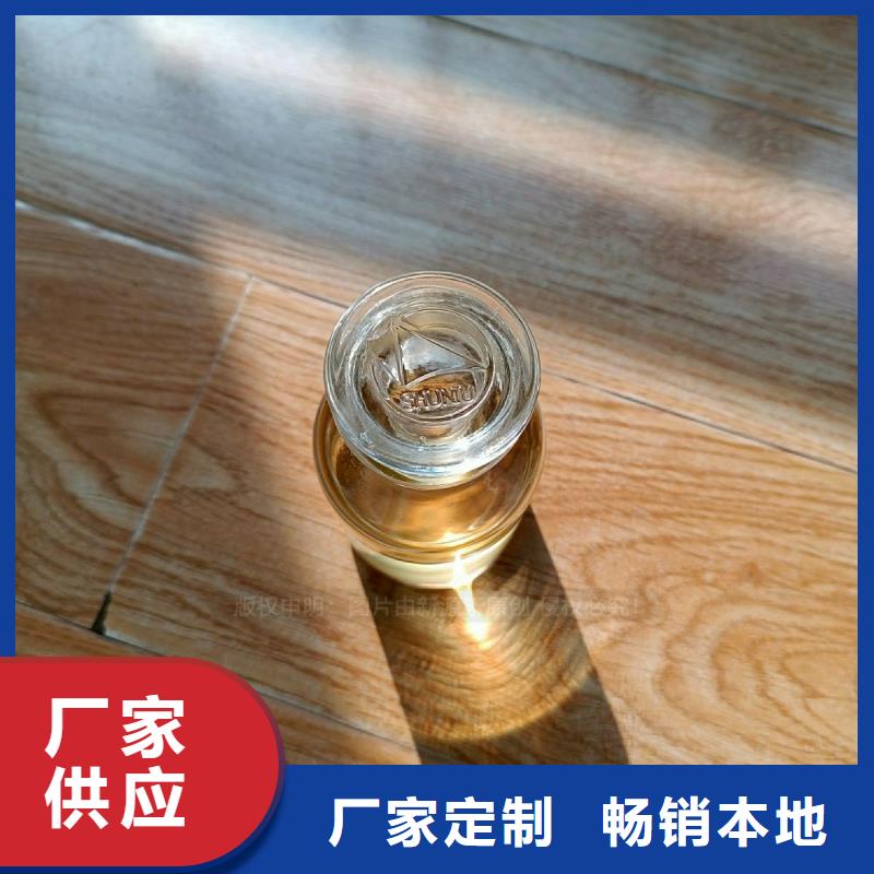 植物油燃料_環(huán)保液體燃料用的放心
