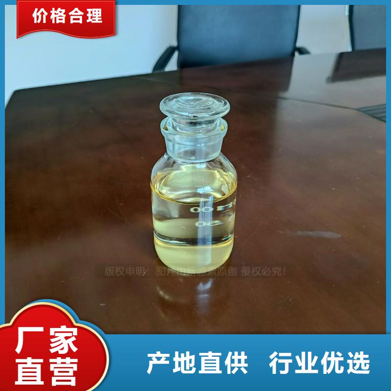 植物油燃料,高清潔生物燃料油現(xiàn)貨快速采購