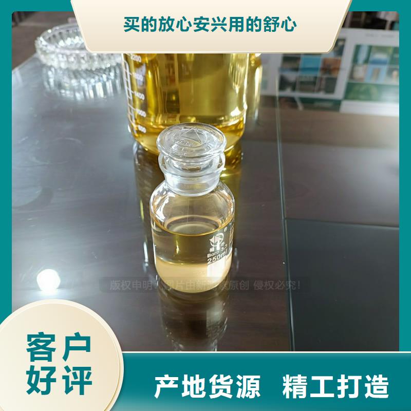 植物油燃料餐館植物油燃料廠家