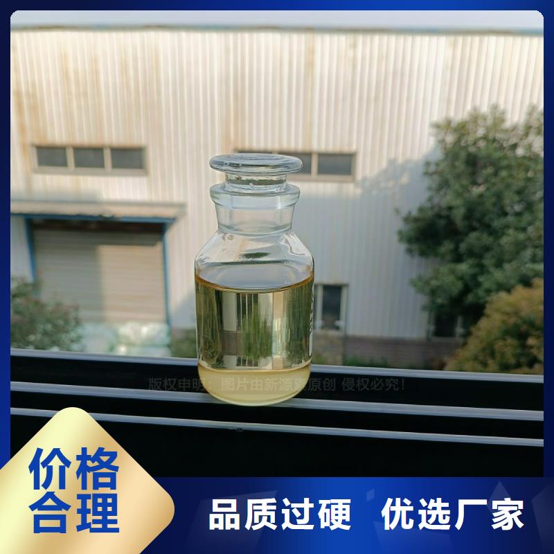 植物油燃料植物燃油實(shí)力派廠家
