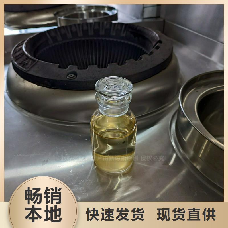 植物油燃料脂肪酸甲酯燃料細(xì)節(jié)決定品質(zhì)