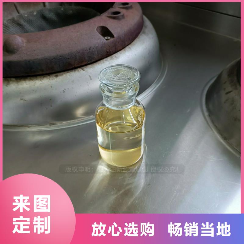 植物油燃料甲醇燃油家用灶支持貨到付清