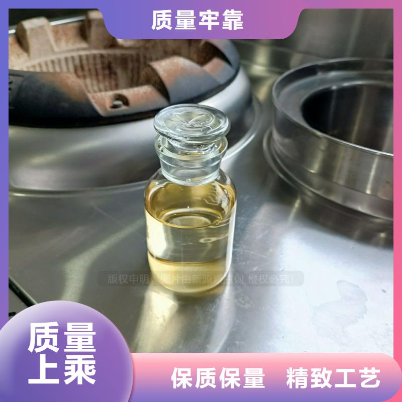 植物油燃料植物油燃料廠家專(zhuān)心專(zhuān)注專(zhuān)業(yè)