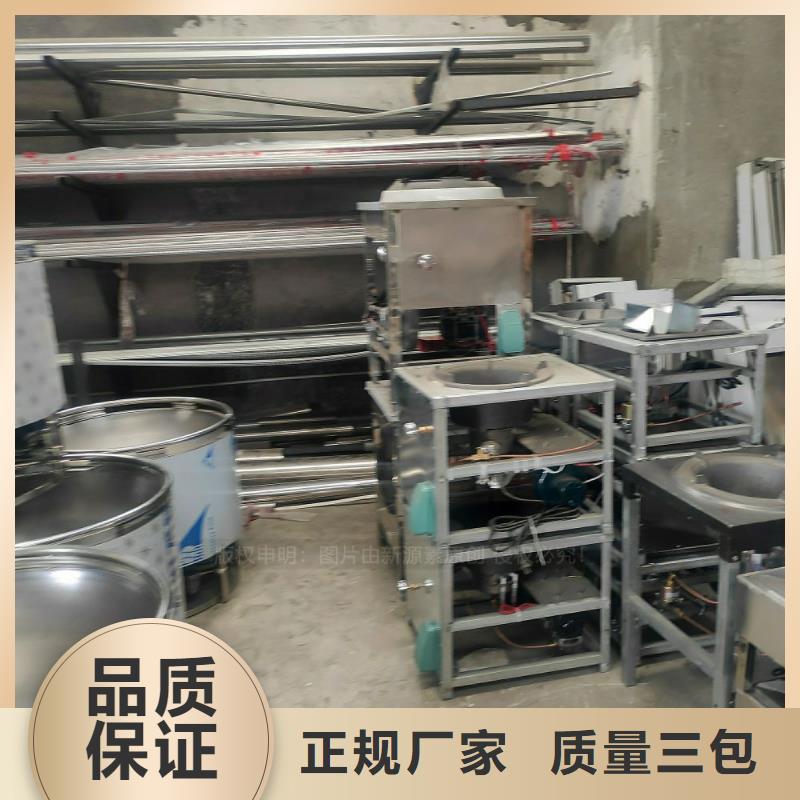【植物油燃料醇基燃油家用灶貨源直銷】