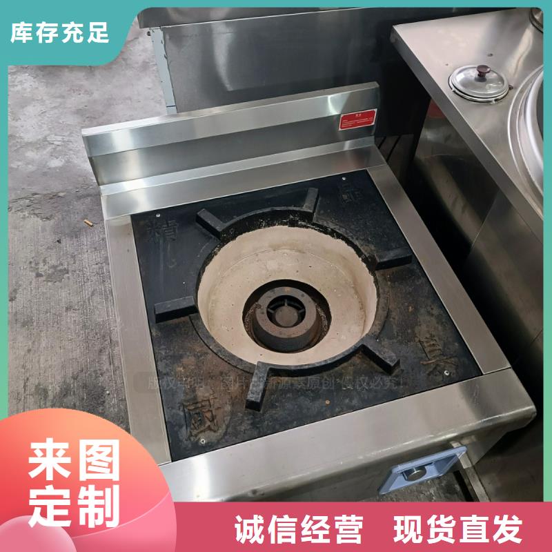 植物油燃料飯店新能源植物油燃料用心細節(jié)