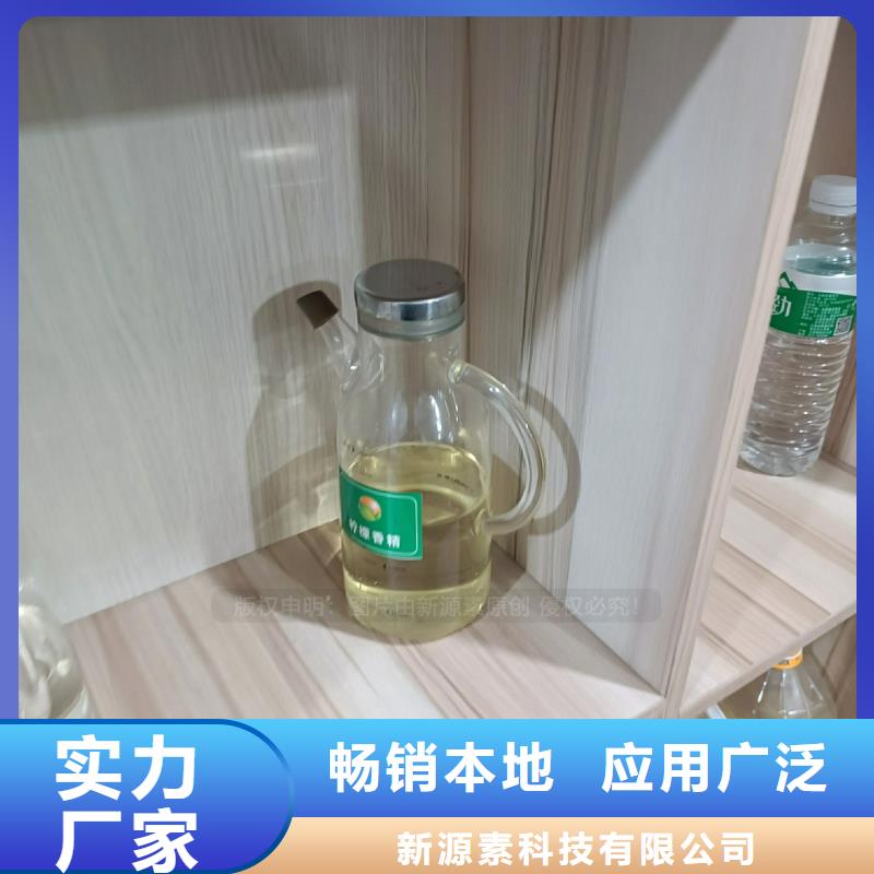 植物油燃料廚房新能源植物油多種規(guī)格供您選擇