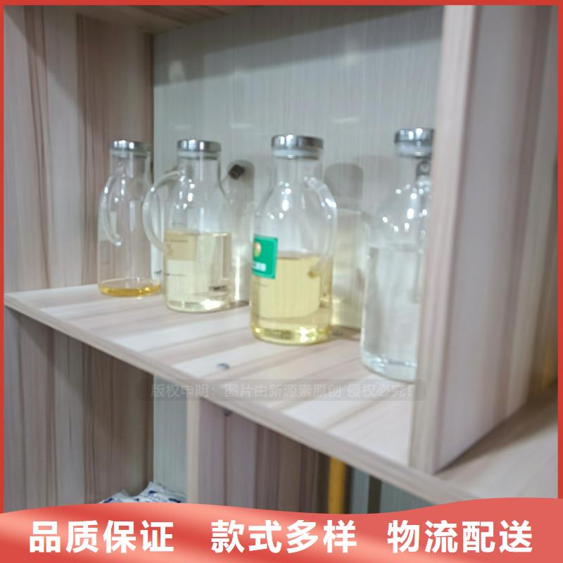 植物油燃料【无醇燃料】大厂家实力看得见