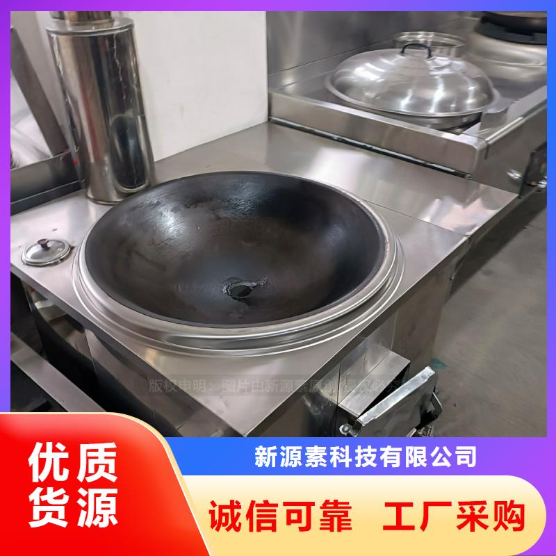植物油燃料植物油燃料灶具快速报价