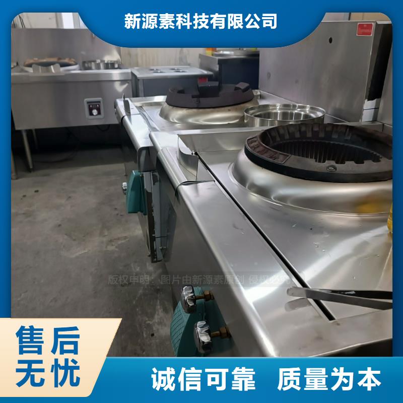 植物油燃料醇基燃料质优价保