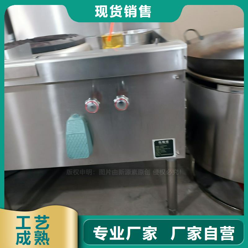 植物油燃料環(huán)保燃料氣化灶具品牌專營(yíng)