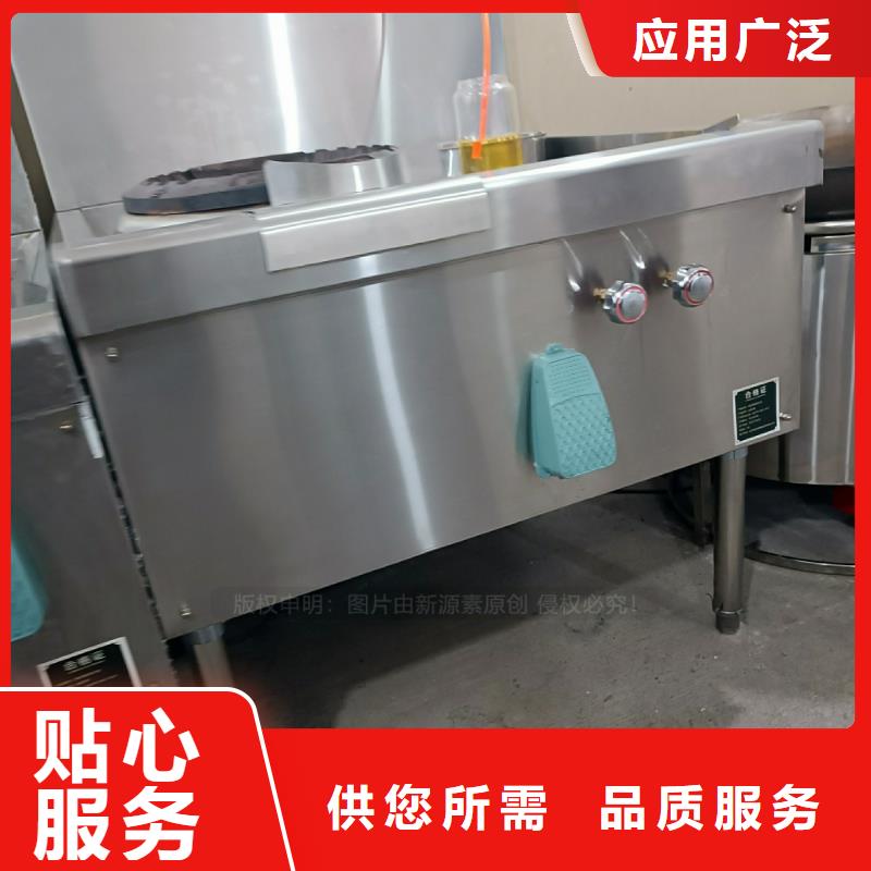 植物油燃料醇基燃料质优价保
