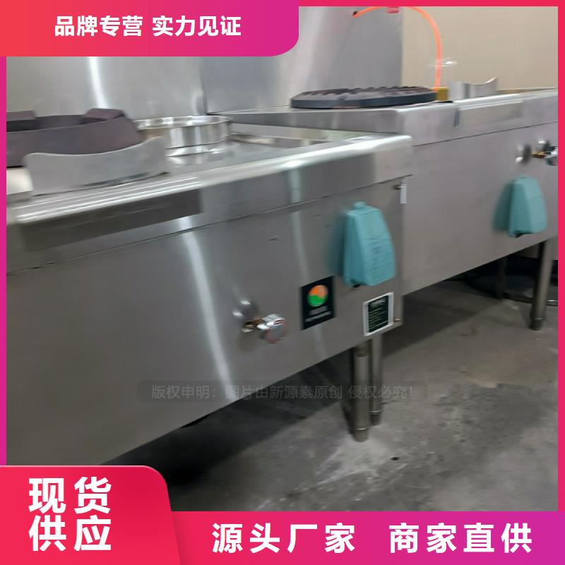 植物油燃料_植物油無風(fēng)機(jī)灶正規(guī)廠家