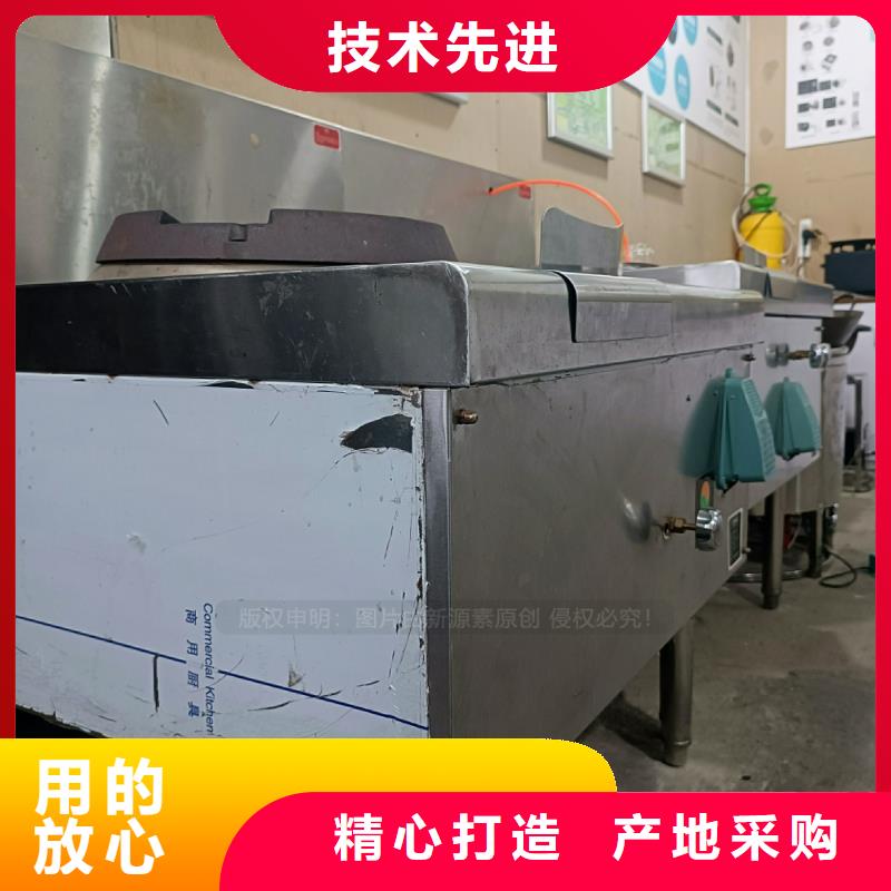 植物油燃料高清潔生物燃料油免費安裝