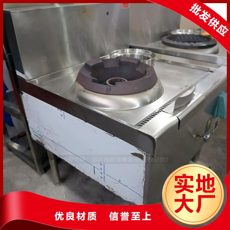 無醇燃料配方大全