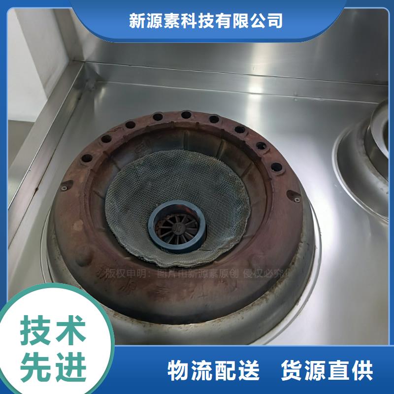 植物油燃料,高清潔生物燃料油現(xiàn)貨快速采購