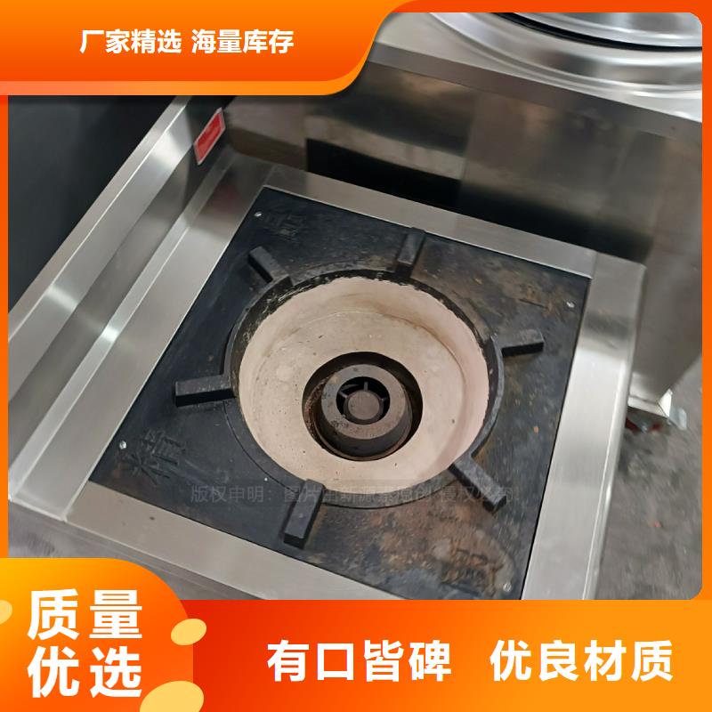 植物油燃料_植物油無風(fēng)機(jī)灶正規(guī)廠家