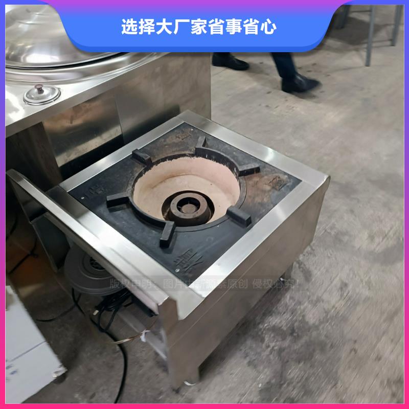 植物油燃料节能猛火灶低价货源