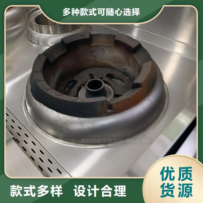 植物油燃料醇基燃料质优价保