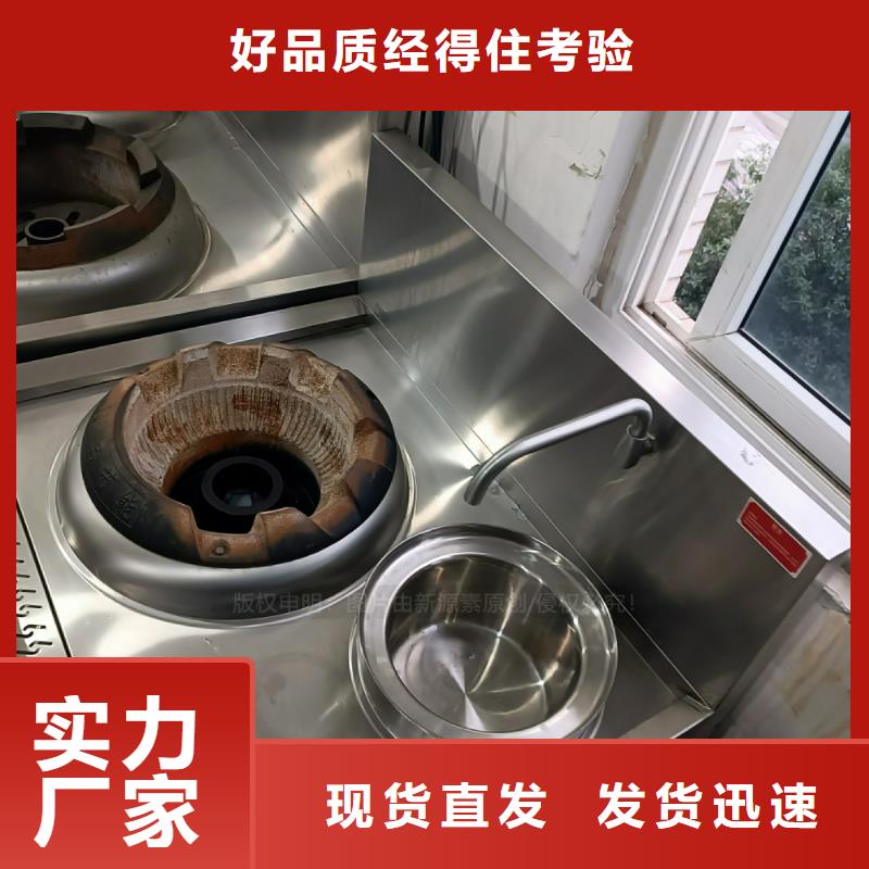 植物油燃料_无醇植物油甄选好厂家