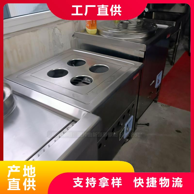 植物油燃料高清潔生物燃料油免費安裝