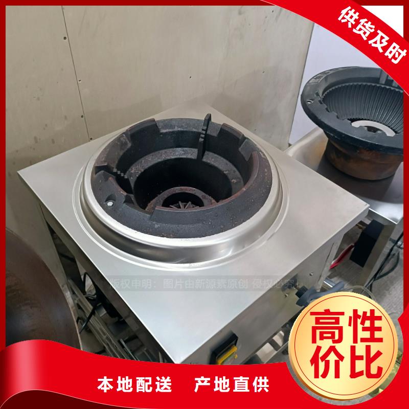 植物油燃料醇基燃料质优价保