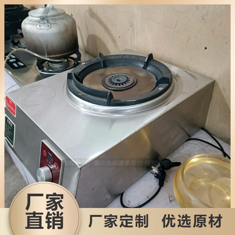 植物油燃料,灶具定制速度快工期短