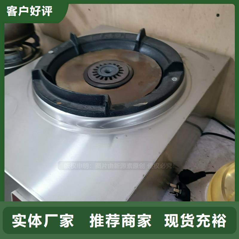 無醇燃料配方大全