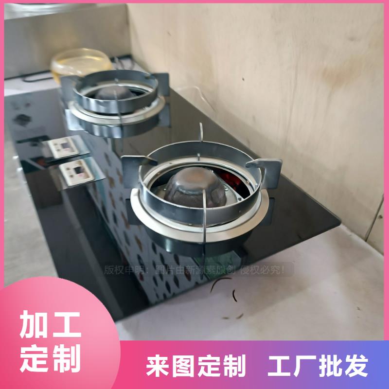 植物油燃料甲醇燃油家用灶支持货到付清
