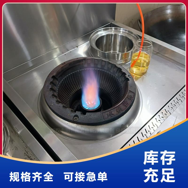 植物油燃料-環(huán)保燃料的圖文介紹