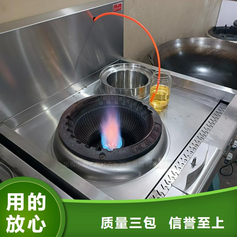 植物油燃料高清潔生物燃料油免費安裝