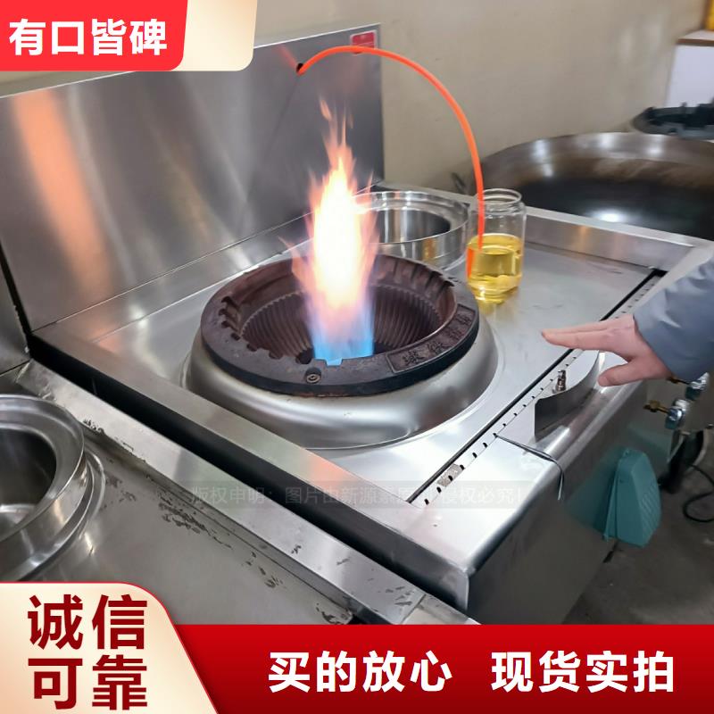 植物油燃料生物甲酯燃料實力見證